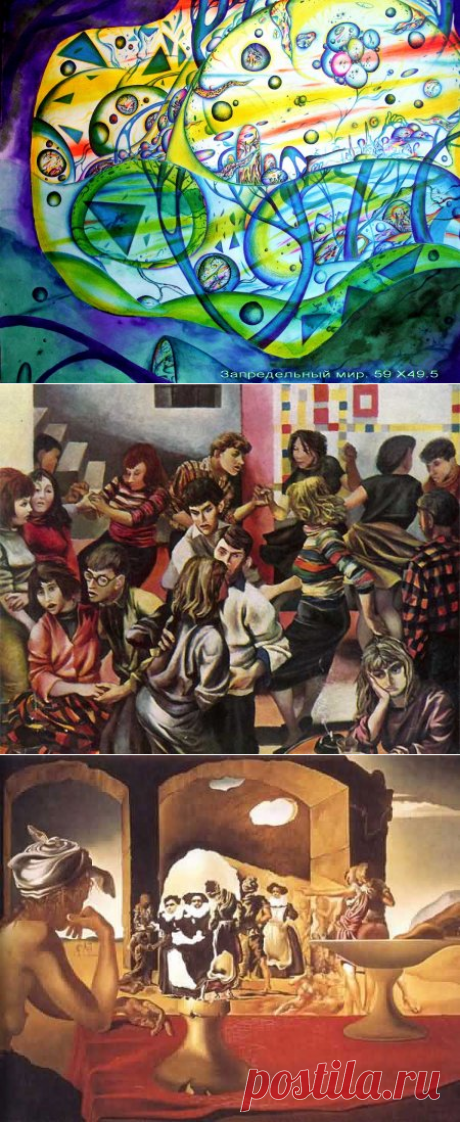 Художники
