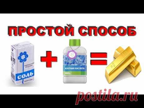 Простой способ, от Дмитрия Сергеевича!!!