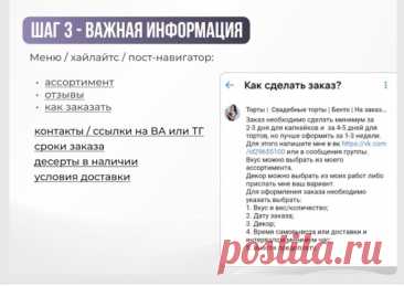 Скриншот-17-08-2025 10:28:04.jpg