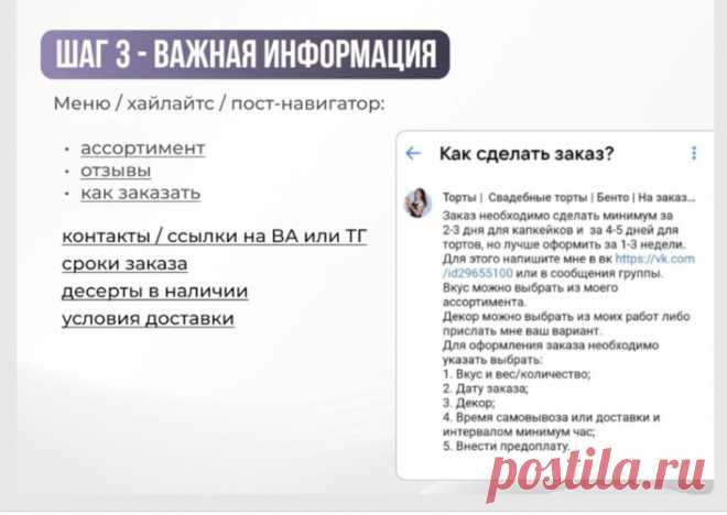 Скриншот-17-08-2025 10:28:04.jpg