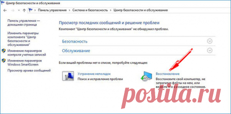 Аварийная флешка для восстановления Windows. | Маленькие хитрости | Яндекс Дзен