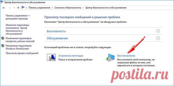 Аварийная флешка для восстановления Windows. | Маленькие хитрости | Яндекс Дзен
