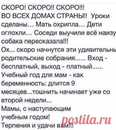 Елена Имаева