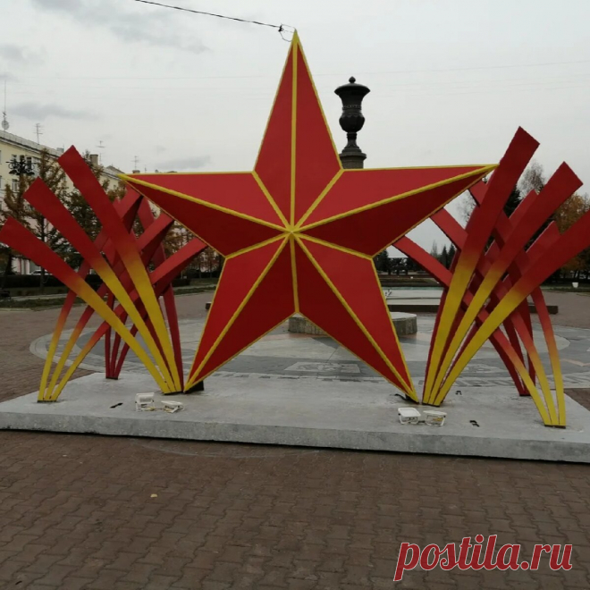 На нулевом километре. Барнаул. Осень 2020 | Два Алтая | Яндекс Дзен