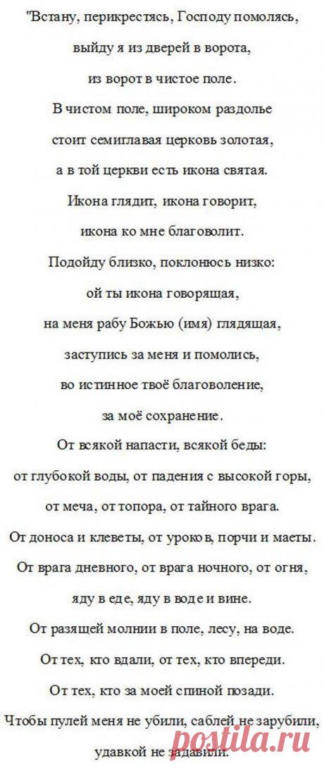 Магия июня на 2016 год.