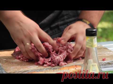 Плескавица. Рецепт