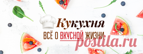 (71) Кукухня - Публикации
