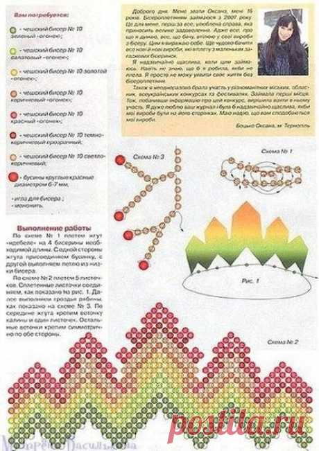 Одноклассники