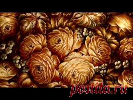 Как рождается Жостовская роспись