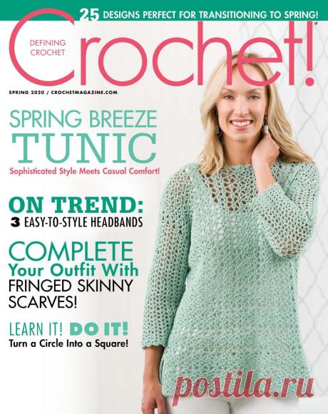 Crochet! Spring 2020