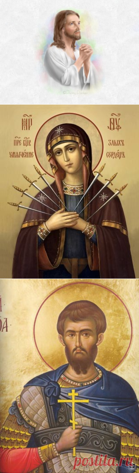 ЗАЩИТНЫЕ МОЛИТВЫ. Молитва от зла.