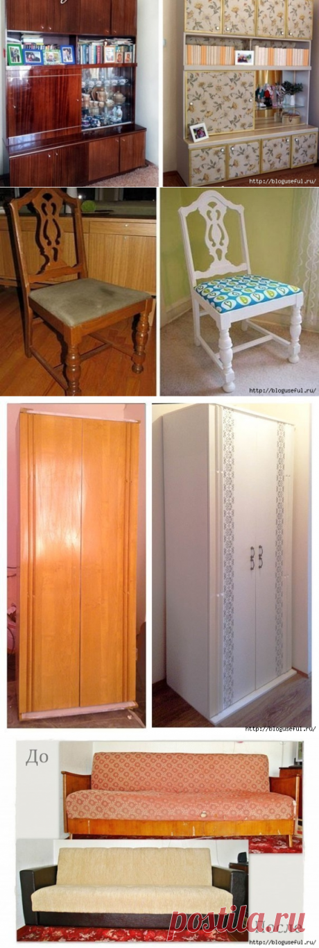 ИДЕИ ДЛЯ ПЕРЕДЕЛКИ СТАРОЙ МЕБЕЛИ