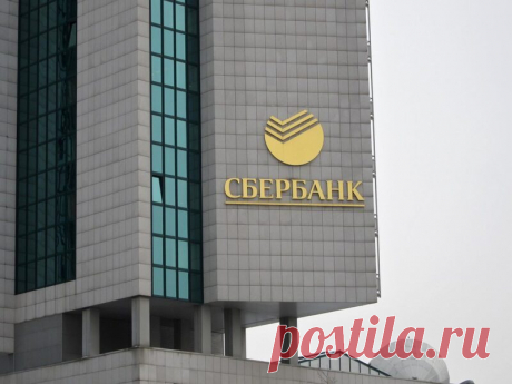 График работы Сбербанка с 1 по 10 на майские праздники-2021: 4, 7 и 10 мая — обычный рабочий день - Светлана Красотка, 29 апреля 2021