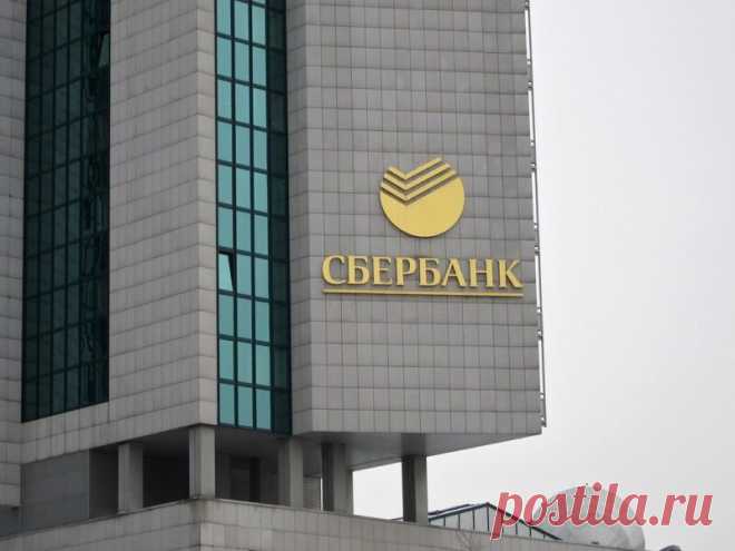 График работы Сбербанка с 1 по 10 на майские праздники-2021: 4, 7 и 10 мая — обычный рабочий день - Светлана Красотка, 29 апреля 2021