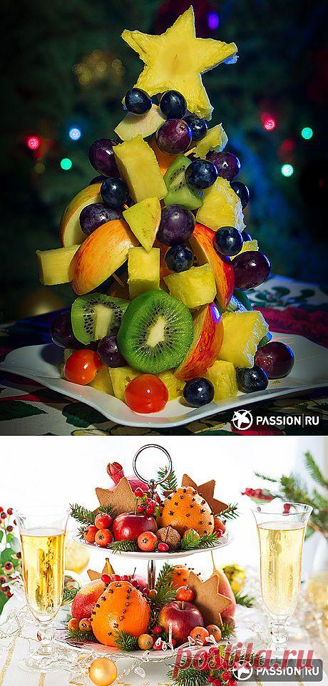Фрукты и десерты | Романтический ужин: новогодняя версия | passion.ru