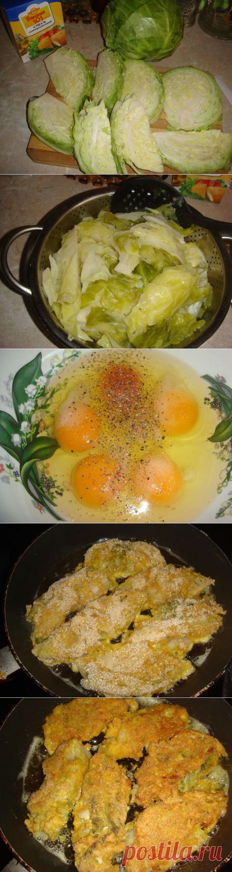 &quot;ШНИЦЕЛИ&quot; ИЗ МОЛОДОЙ КАПУСТЫ .