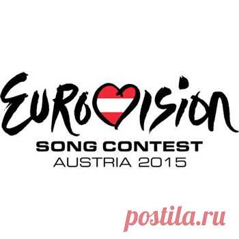 Евровидение 2015 пройдет в Австрии