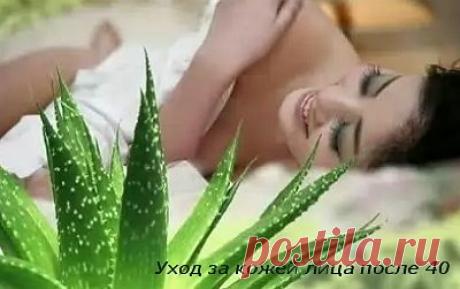Уход за кожей после 40 | УСПЕХ с NEWAYS