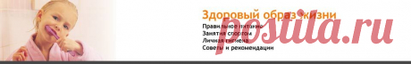 Плаксивость - лечение причин | Лечение