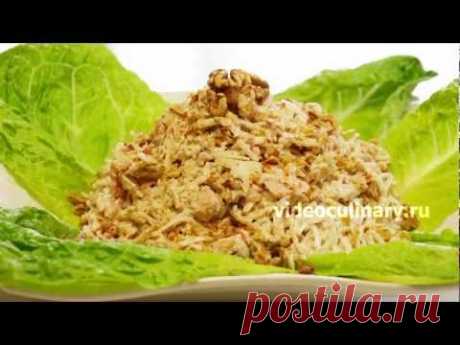 Рыбный салат Лакомка - Рецепт Бабушки Эммы