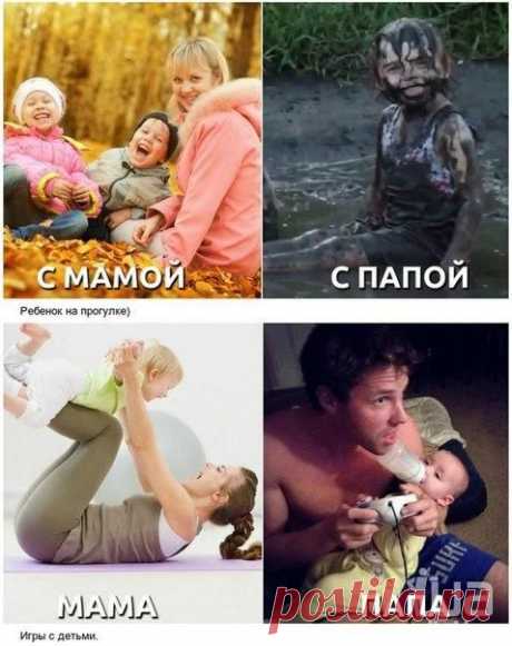 Мать vs Батя 