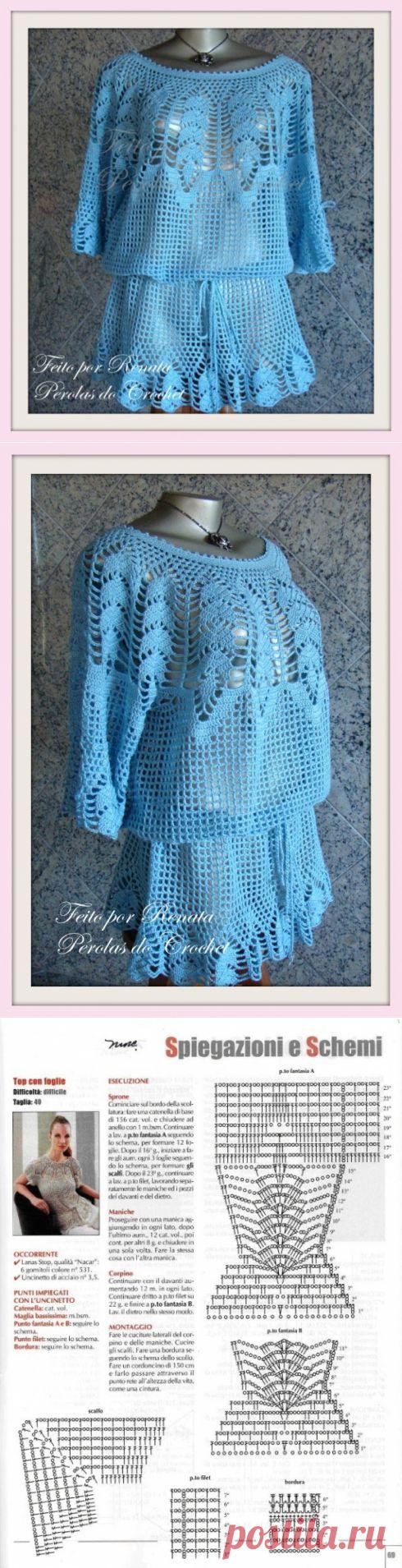 ГОЛУБАЯ АЖУРНАЯ БЛУЗА КРЮЧКОМ.