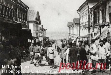 О чем писали в 1917 году