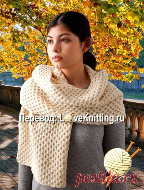 Шаль узором соты | Loveknitting.ru