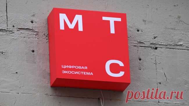 МТС выведет свои цифровые решения на международный рынок
