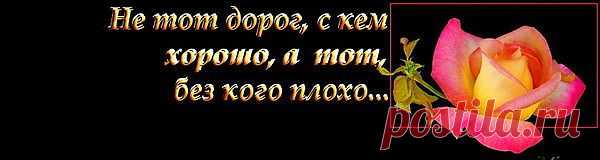 не всё то золото,что блестит.....