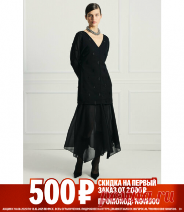 Платье ZARINA LIMITED BAROQUE NIGHT, цвет черный, размер 46 – купить в интернет-магазине ZARINA на Яндекс Маркете, 4750640832 Скидка 500₽ на первый заказ от 2000₽ по промокоду NOW500