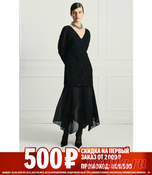 Платье ZARINA LIMITED BAROQUE NIGHT, цвет черный, размер 46 – купить в интернет-магазине ZARINA на Яндекс Маркете, 4750640832 Скидка 500₽ на первый заказ от 2000₽ по промокоду NOW500