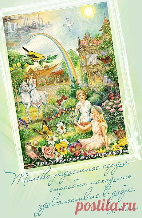 Александр Разбойников
Русь
Иллюстрации к книгам Владимира Мегре.