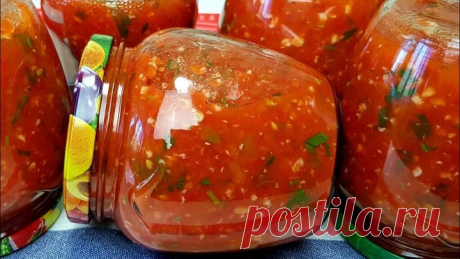 САМАЯ ВКУСНАЯ АДЖИКА "КОБРА" НА ЗИМУ!!! РЕЦЕПТ ИЗ ПОКОН ВЕКОВ. Век живи Век учись!