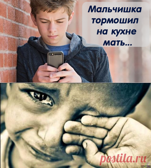 «Мальчишка тормошил на кухне мать…» — сразу же берёт за душу... - be1issimo.ru