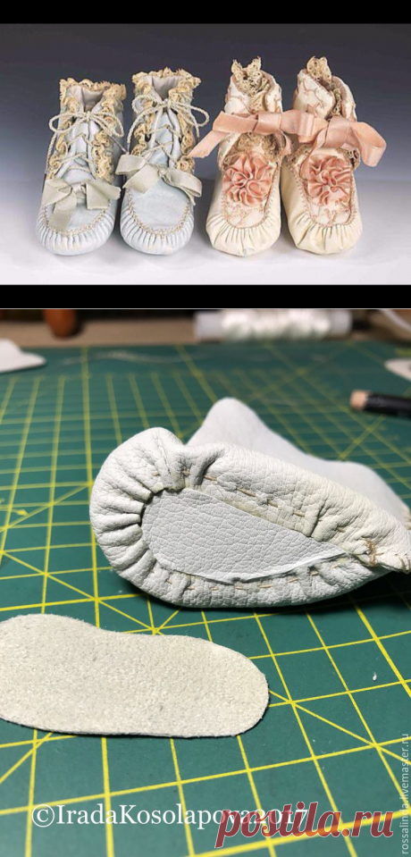 Мастерим кожаные ботиночки-пинетки для куклы - Ярмарка Мастеров - ручная работа, handmade