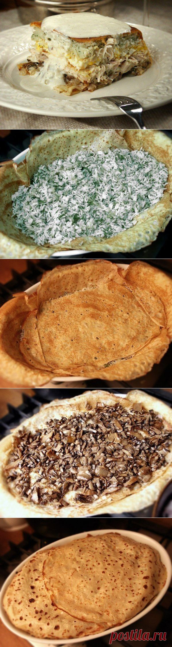 Курник.
