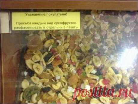 Вывески и объявления, которые украшают наш мир!