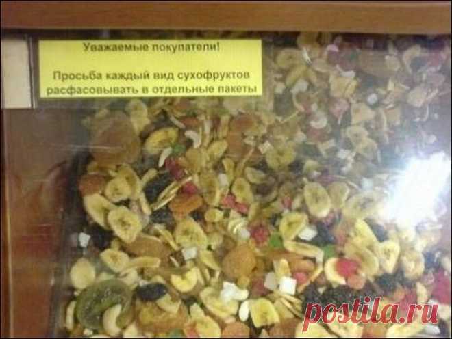 Вывески и объявления, которые украшают наш мир!