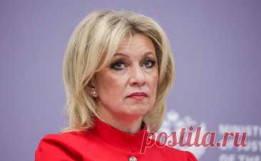 МИД осудил изъятие паспортов у семьи главы «России сегодня» в Германии. Изъятие полицией в Берлине паспортов у жены и дочери главы местного представительства медиагруппы «России сегодня» Сергея Феоктистова можно сравнить с поступками полицаев времен Третьего рейха, заявила официальный представитель МИД России Мария Захарова, сообщает «РИА Новости».