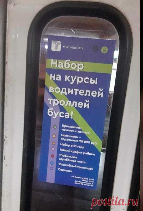 Безграмотные ошибки, к которым мы привыкаем