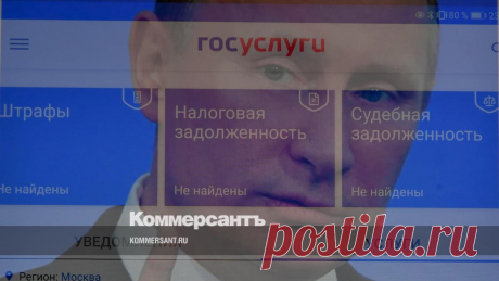 1-7-25--ПРЕЗИДЕНТ РФ ПОРУЧИЛ добавить ГОСУСЛУГИ в РОС.МЕССЕНДЖЕР
