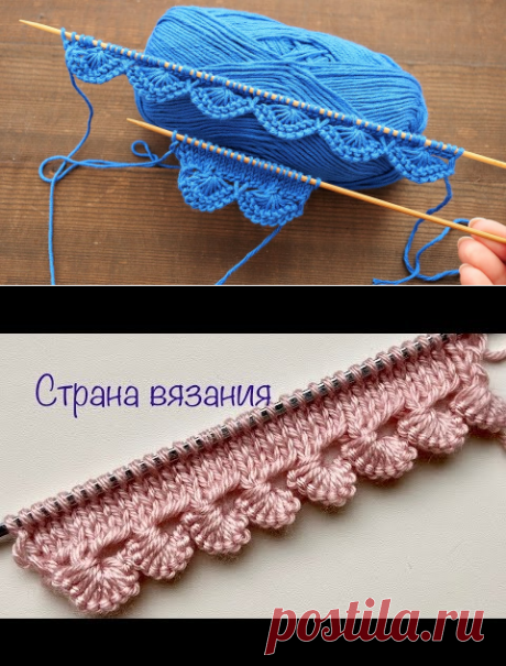 Декоративный наборный край спицами 💦 Decorative knitting edge 🌎 - YouTube
