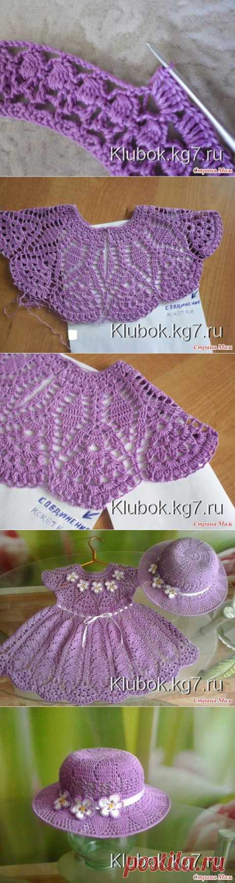 Платье для Людмилы ( автор Наталья Григорьева (Афанаскина)) | Клубок