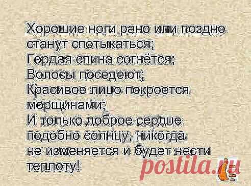"чИтАй" только не "пЛаЧь''
Papin Papinyan