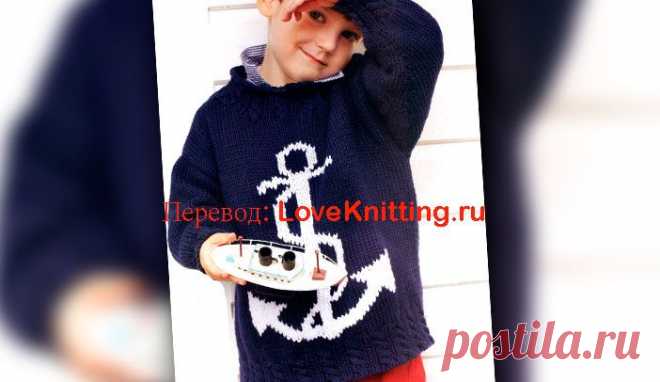 Пуловер с якорем | Loveknitting.ru