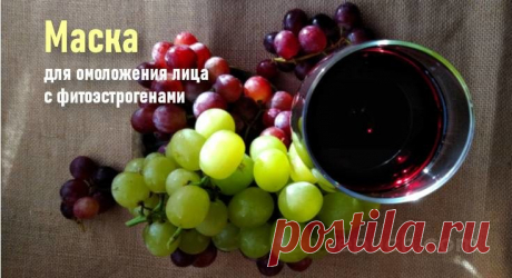 Маска для омоложения лица с фитоэстрогенами
Одним из лучших способов омоложения кожи лица является применение активных омолаживающих маски с маслами. И масла эти – не простые, а содержащие незаменимые жирные кислоты и, что в нашем случае самое главное, фитоэстрогены, которые и призваны нас омолодить, повернув время вспять, в те времена, когда эстрогены наш организм вырабатывал самостоятельно и в нужных для молодости кожи количествах. […]
Читай дальше на сайте. Жми подробнее ➡