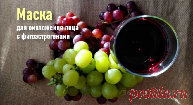 Маска для омоложения лица с фитоэстрогенами
Одним из лучших способов омоложения кожи лица является применение активных омолаживающих маски с маслами. И масла эти – не простые, а содержащие незаменимые жирные кислоты и, что в нашем случае самое главное, фитоэстрогены, которые и призваны нас омолодить, повернув время вспять, в те времена, когда эстрогены наш организм вырабатывал самостоятельно и в нужных для молодости кожи количествах. […]
Читай дальше на сайте. Жми подробнее ➡