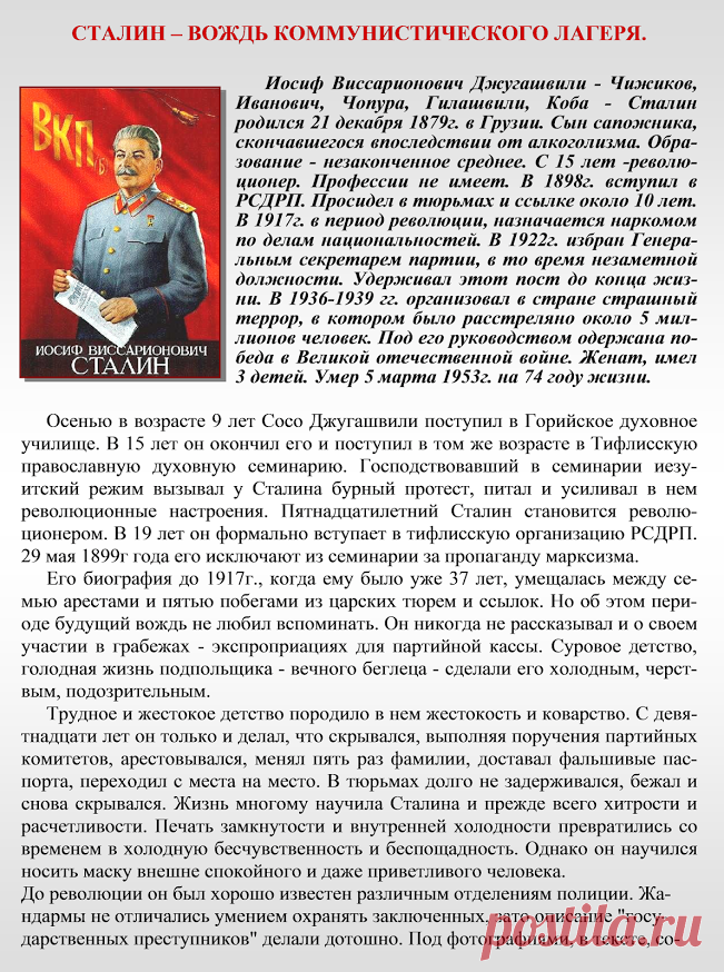 Фото из альбома 