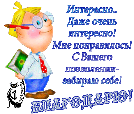 Некоторые программы надо скачивать, а другие есть онлайн.1. Схемоследилка - Очень полезная и легкая программа в помощь вязальщицам! Иногда бывают слишком сложные схемы, где мало повторов и каждый ряд вяжется по- другому..